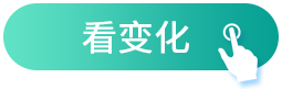 변경 사항보기