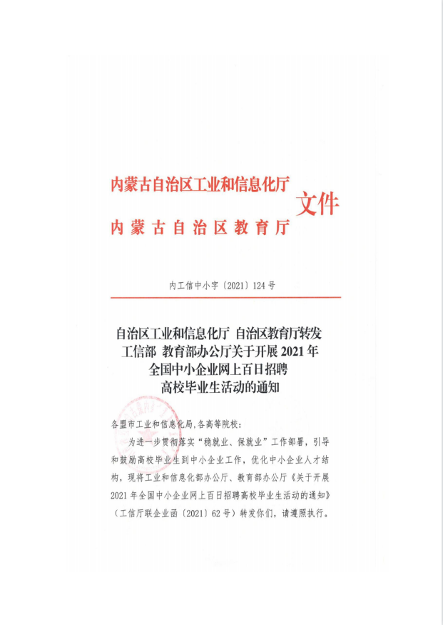 AB38796E2A8B64ACE24F044870935BE.png