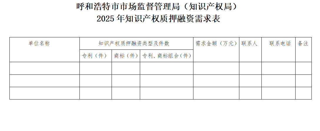 QQ20250414-105221.png