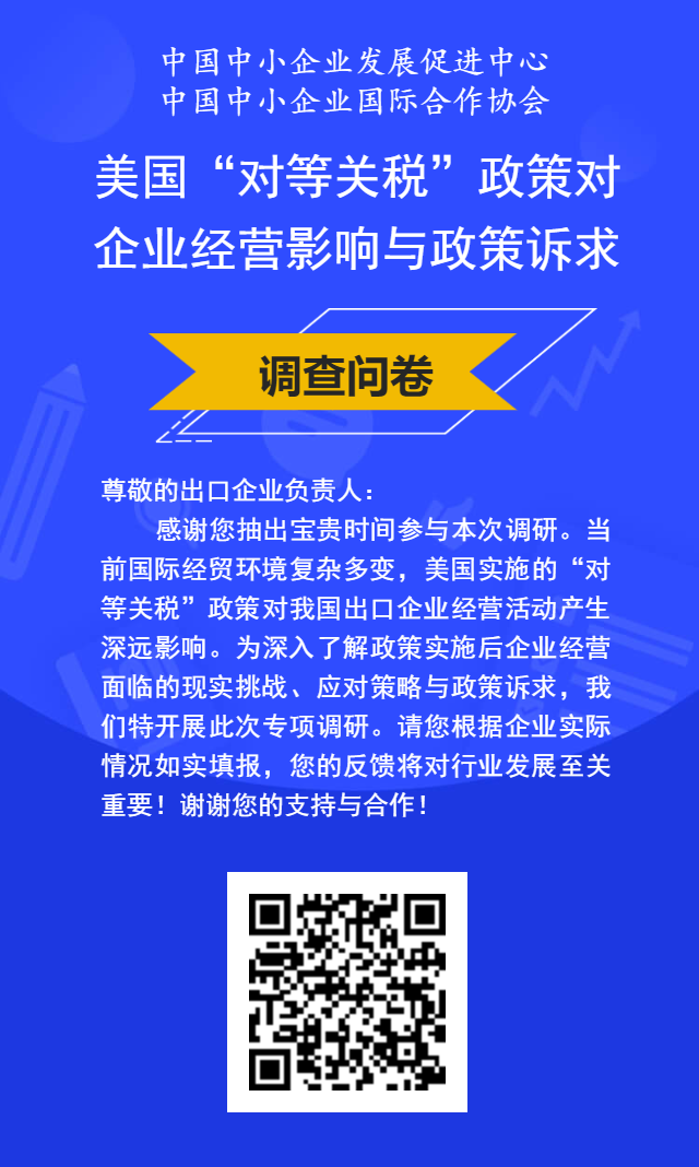 wechat picture_20250418102723.png