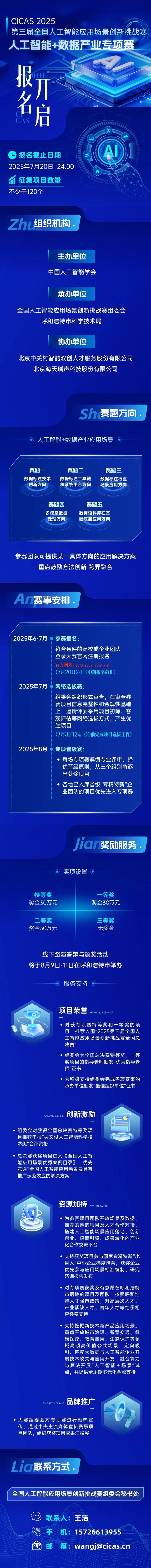 wechat picture_20250702163314jpg
